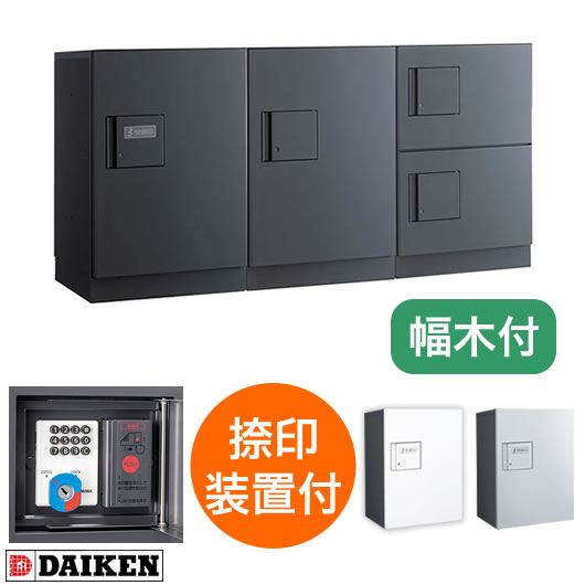 �������� ���ۥܥå��� �ϥ��ġ����ѡ��ȸ��� E���å� 3��4�ܥå��� 8��10���� ���֤������� ���������Ф� ���������졼�� ���������