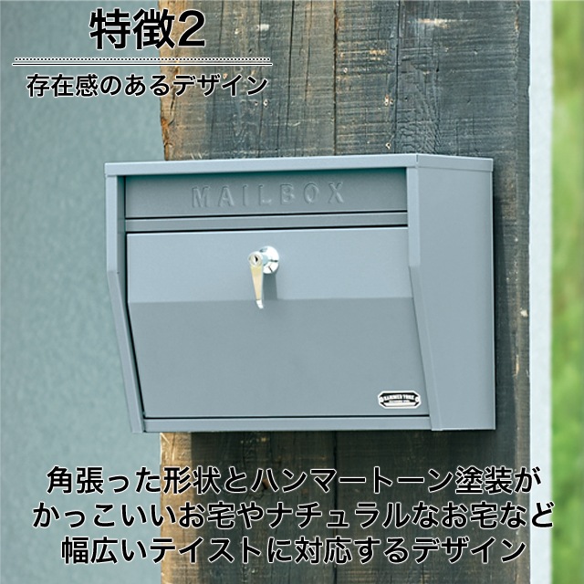 セトクラフト 壁掛けポスト ハンマートーン S24-0521-BE ベージュ