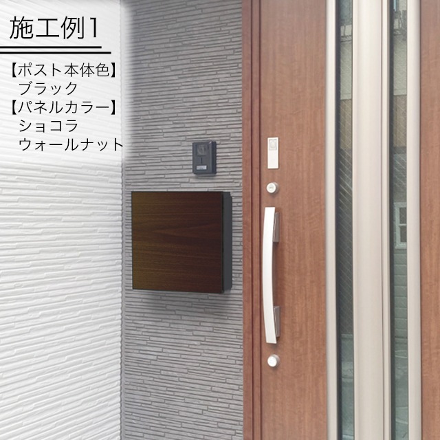 メイワ ポスト セットMTC-10 日本製 ステンレス 縦型 郵便ポスト 壁掛