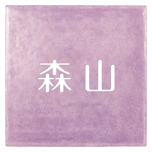 ���٤���Τ�5���� �ݻ������� ɽ�� ��٥���������� JYR-4-11(��) ��150mm�߹⤵150mm