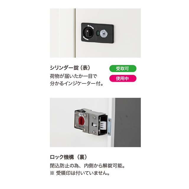 オンリーワン 宅配ボックス 郵便ポスト マカロン+デポ GM1-E5ZDP-MB