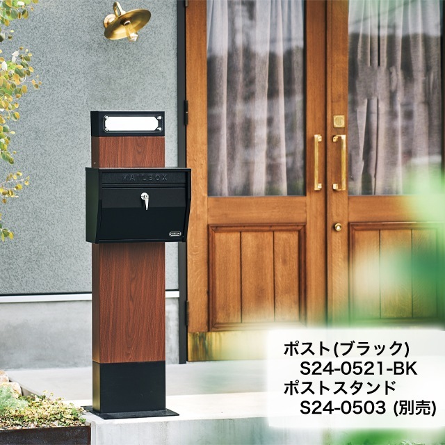 セトクラフト 壁掛けポスト ハンマートーン S24-0521-BG ブルーグレー