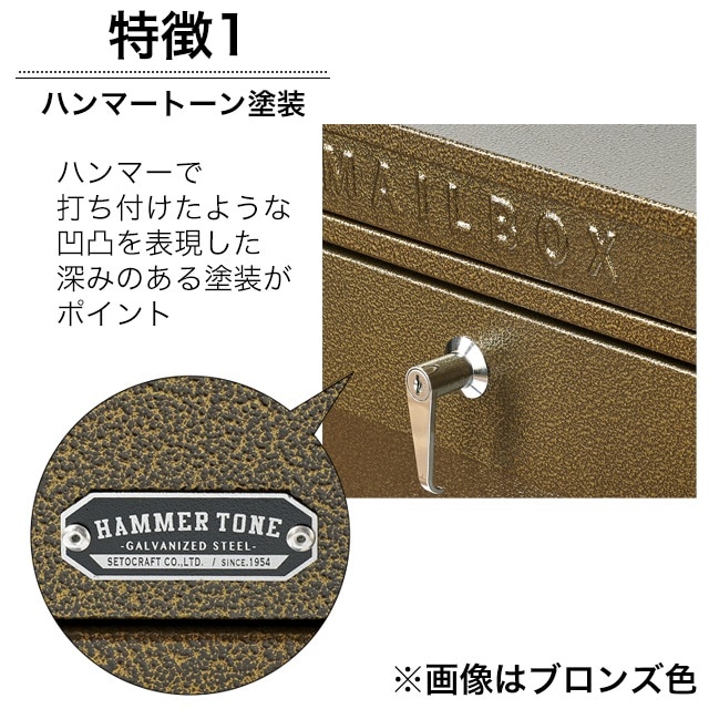 セトクラフト 壁掛けポスト ハンマートーン S24-0521-BG ブルーグレー