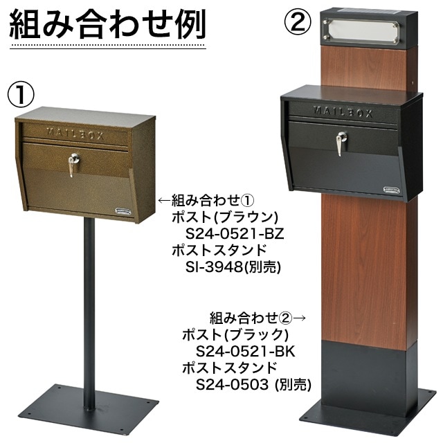 セトクラフト 壁掛けポスト ハンマートーン S24-0521-BG ブルーグレー