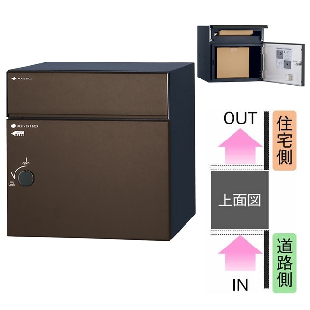 ユニソン ポスト付き宅配ボックス COLDIA コルディア 80 ライト 右開き