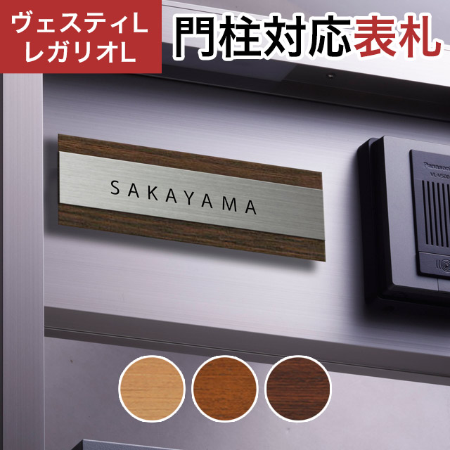 �ݻ������� ��ǽ���� �������ƥ�L/LN�б����쥬�ꥪL/LN/2/3/4�б� �ץ졼��ɽ�� ���ܥ١��������� JEF-84 ��205mm�߹⤵70mm