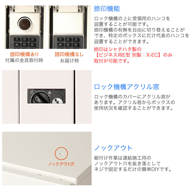 エスディエス 集合住宅 12戸向け 郵便ポスト + 宅配ボックス ＋