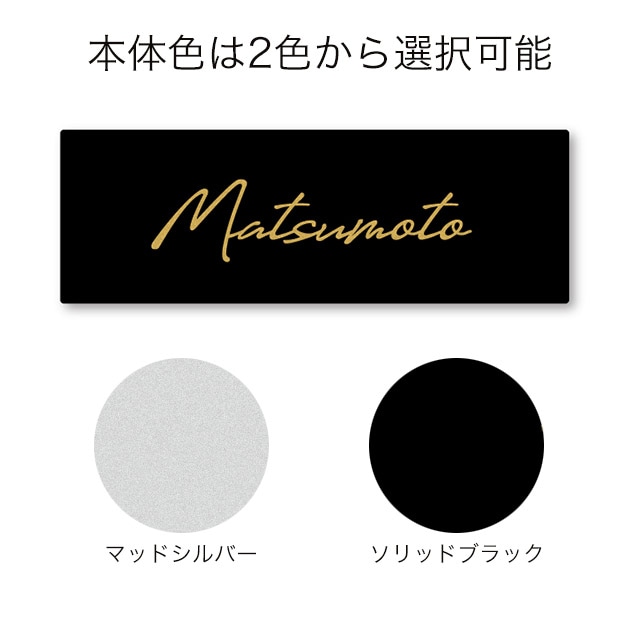 丸三タカギ 機能門柱 ヴェスティL/LN対応・レガリオL/LN/2/3/4対応