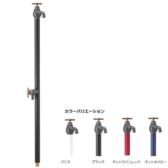 オンリーワン エポカW 補助蛇口付 TK3-SEW 選べる4色 | ガーデン