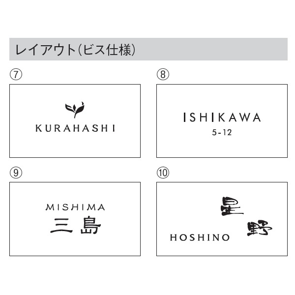 丸三タカギ 機能門柱 ヴェスティS・レガリオS対応 オーダーデザイン
