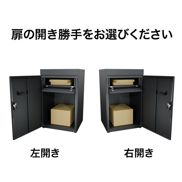 エスディエス 宅配キーパー tumiki ツミキ ＋ポスト ラージタイプ