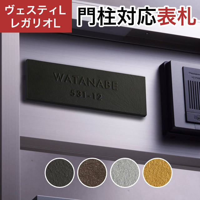 �ݻ������� ��ǽ���� �������ƥ�L/LN�б����쥬�ꥪL/LN/2/3/4�б� �ץ졼��ɽ�� �͹������Х����� JEF-87 ��205mm�߹⤵70mm