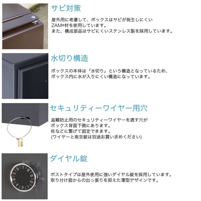 エスディエス 宅配キーパー tumiki ツミキ 7cmポストタイプ マット