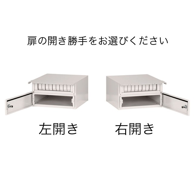 エスディエス 宅配キーパー tumiki ツミキ 7cmポストタイプ マット