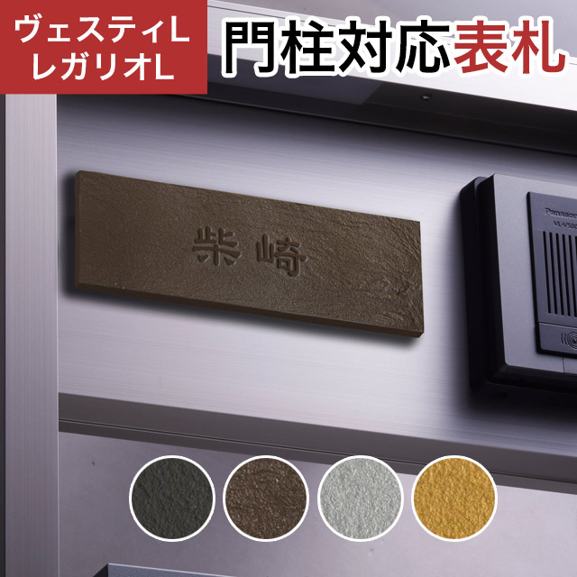 �ݻ������� ��ǽ���� �������ƥ�L/LN�б����쥬�ꥪL/LN/2/3/4�б� �ץ졼��ɽ�� �͹������Х����� JEF-88 ��205mm�߹⤵70mm