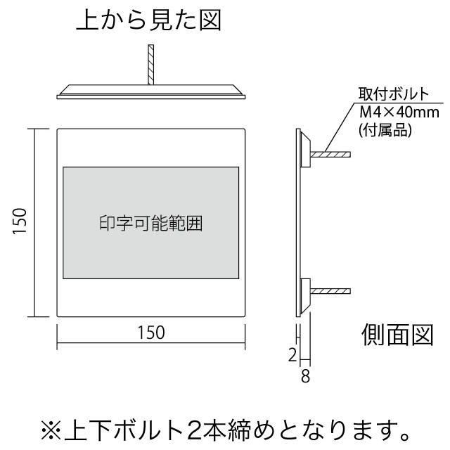 選べる12色 ベーシックカラー 丸三タカギ 表札 ステンレス 抜文字