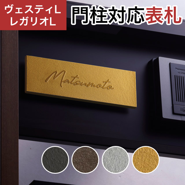 �ݻ������� ��ǽ���� �������ƥ�L/LN�б����쥬�ꥪL/LN/2/3/4�б� �ץ졼��ɽ�� �͹������Х����� JEF-90 ��205mm�߹⤵70mm