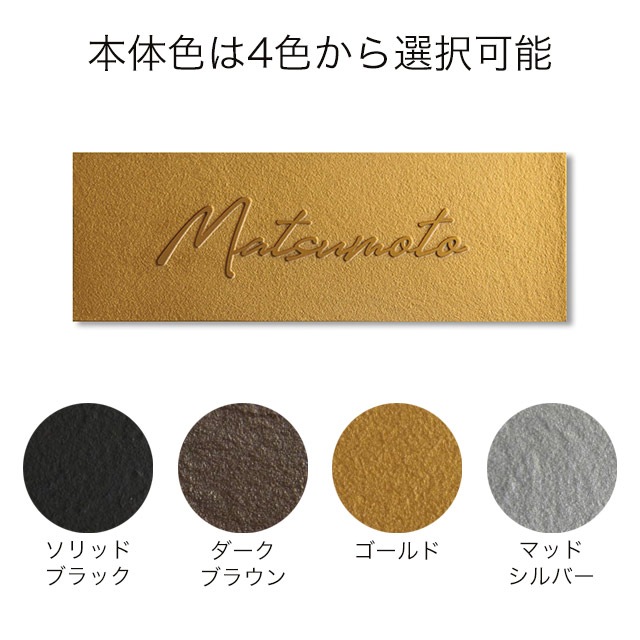 表札☆ウキ浮きリゾート200☆ Amazon.co.jp: 表札 木(一位) 浮き彫り (大きめサイズ) : DIY