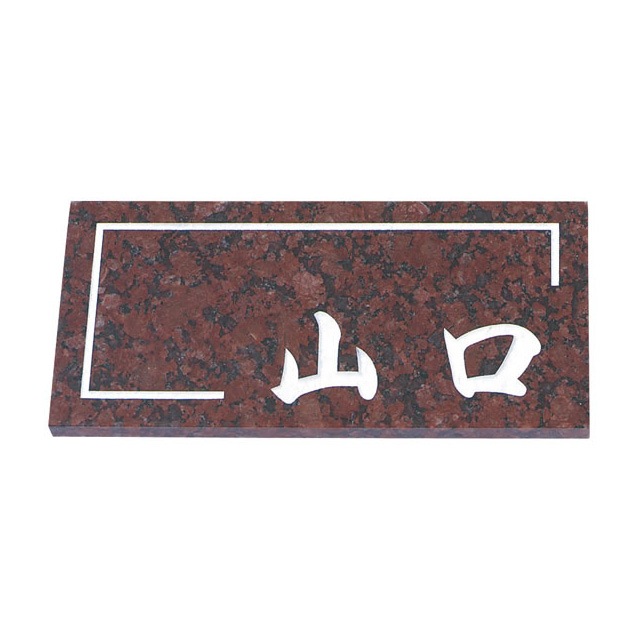 ���٤���� ��������ɽ�� �ݻ������� �ߥ����� L-7-80 �֥ߥ����� ��192mm�߹⤵92mm