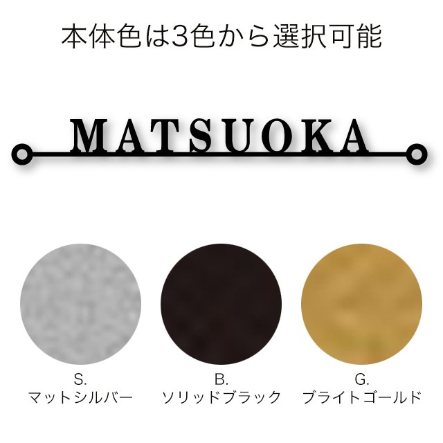 丸三タカギ 機能門柱 ヴェスティL/LN対応・レガリオL/LN/2/3/4対応 切