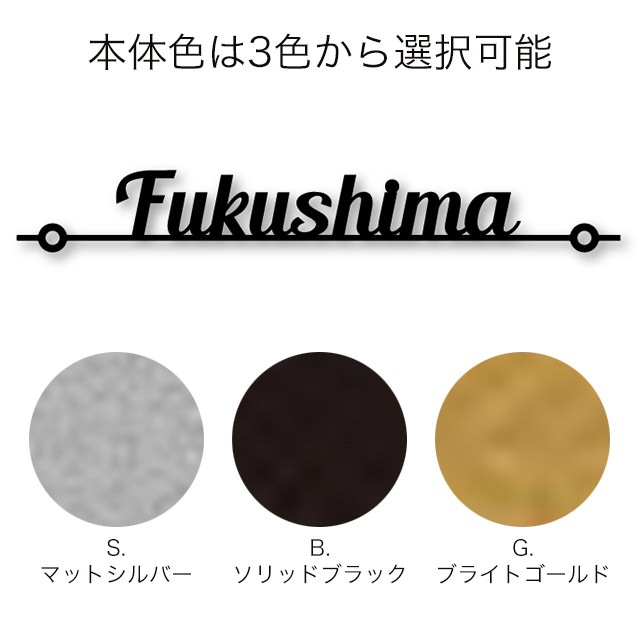 丸三タカギ 機能門柱 ヴェスティL/LN対応・レガリオL/LN/2/3/4対応 切