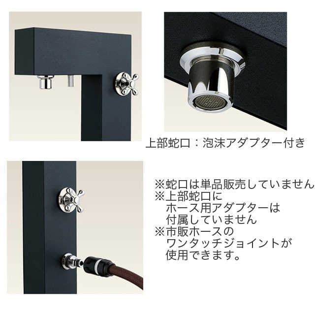 楽天市場】UNISON ガーデンシンク ライアン II 立水栓 水栓柱