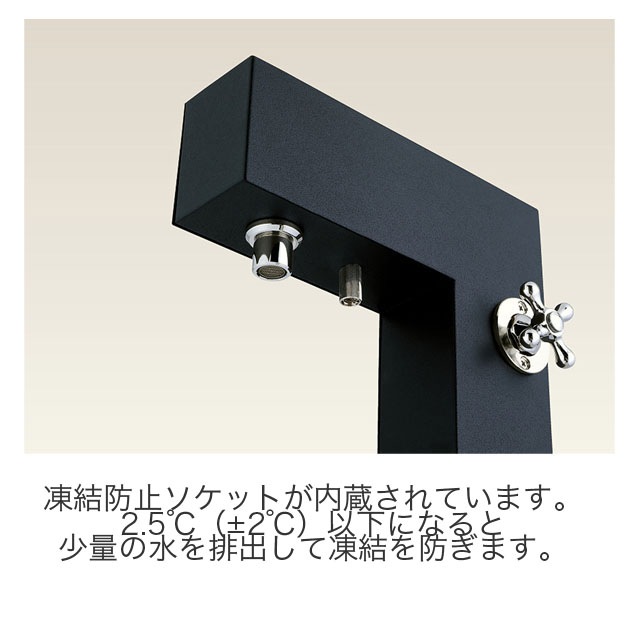 ユニソン 水栓柱 ライアンスタンドII サテンブラック | ガーデン