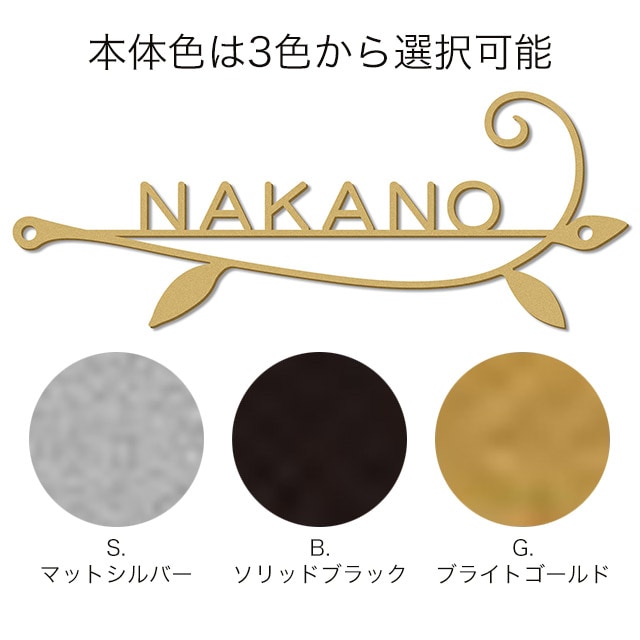 丸三タカギ 機能門柱 ヴェスティL/LN対応・レガリオL/LN/2/3/4対応 切