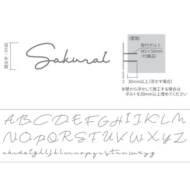 リコ　手書き符2点 表札 サイン プライバシー 戸建 丸三タカギ イエロゴ リ・サイト