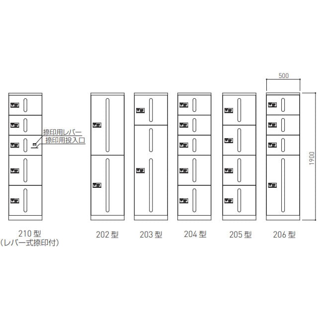 エッグ　宅配ボックス 宅配ボックス（テンキー式）奥行280型 SK-CBX-M31/-M31R/-M32