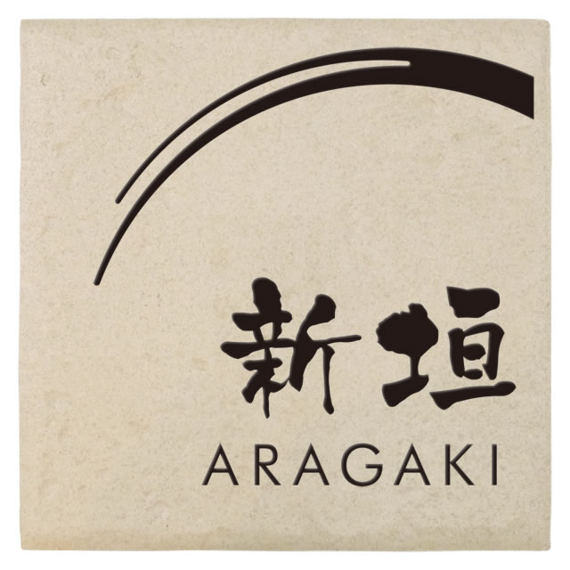 ���٤���Τ�5���� �ݻ������� ɽ�� �����⥹������ JJE-4-9(��)