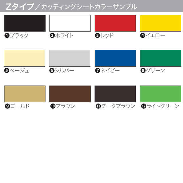 選べる書体 オーダー表札 丸三タカギ シェル HDE-G-7B 幅198mm×高さ