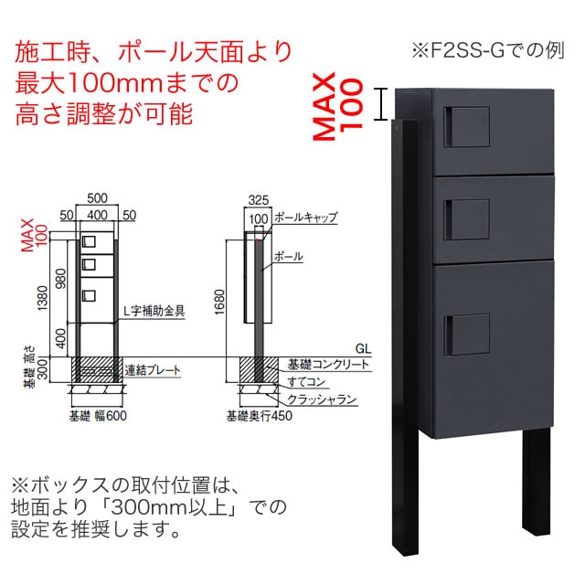 ダイケン 宅配ボックス ポールセット TBX-F1SS-G+TBX-F1SS-G+TBX
