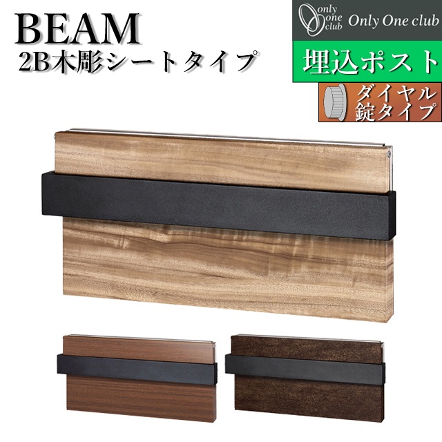 ����꡼��� ����ݥ��� BEAM �ӡ��� 2B������ ��Ħ������Ž�� NA1-UB2 �������Ф����������դ�
