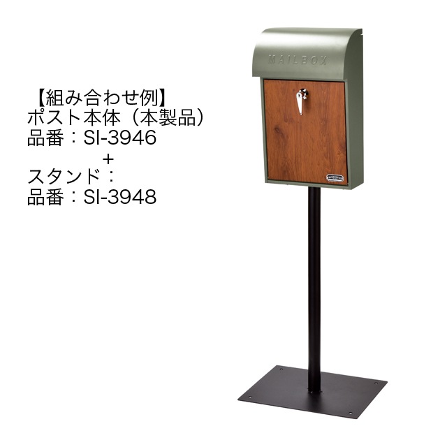 セトクラフト 壁掛けポスト (GALVA) SI-3946 グレー&チーク | ポスト