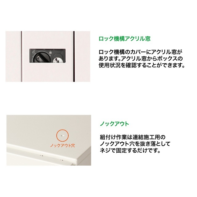 エスディエス 集合住宅向け 宅配ボックス 宅配キーパーA シンプル 4~6