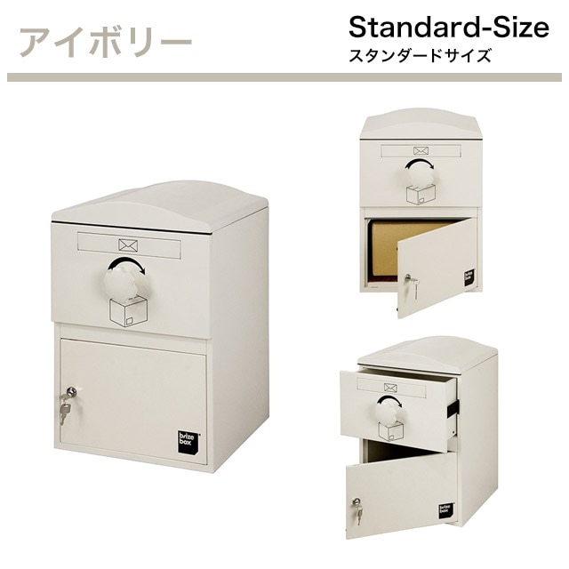 【在庫SALE】BiS 掲載ページ（約A3サイズ）#6833 ポスト付き宅配ボックス brizebox ブライズボックス Standard
