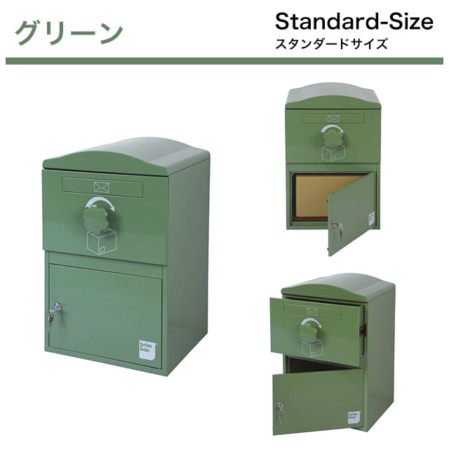 家庭用宅配ボックス　BR 【参考価格】37,800円/点(税抜) 家庭用宅配ボックス BR 【参考価格】37,800円/点(税抜)