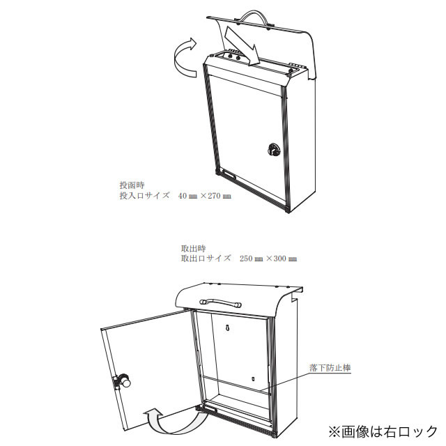 オンリーワン 郵便ポスト コパリッドポスト ダグ NL1-P28 ダイヤル錠付き 左ロック 上入れ前出しタイプ-エントランス オンリーワン 郵便ポスト コパリッドポスト ダグ NL1-P28 ダイヤル錠付き 左ロック 上入れ前出しタイプ-エントランス