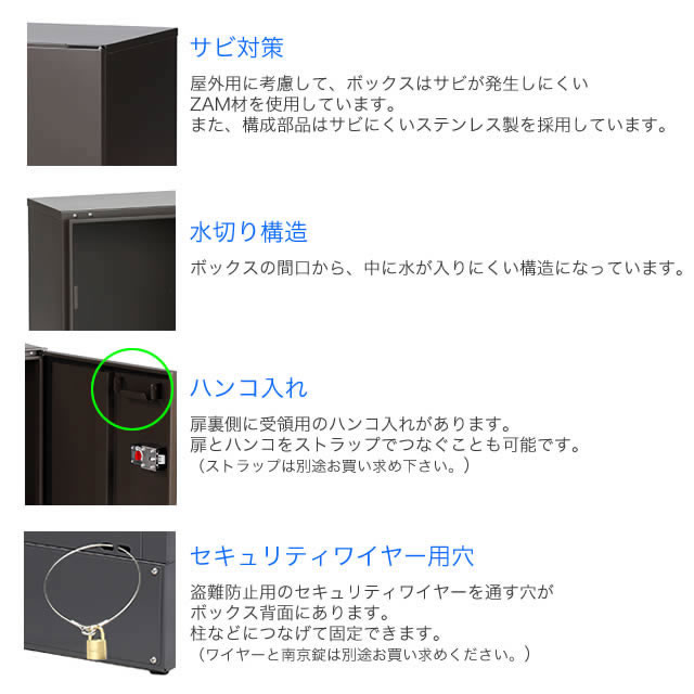 エスディエス 宅配キーパー tumiki ツミキ ラージタイプ ラスティック