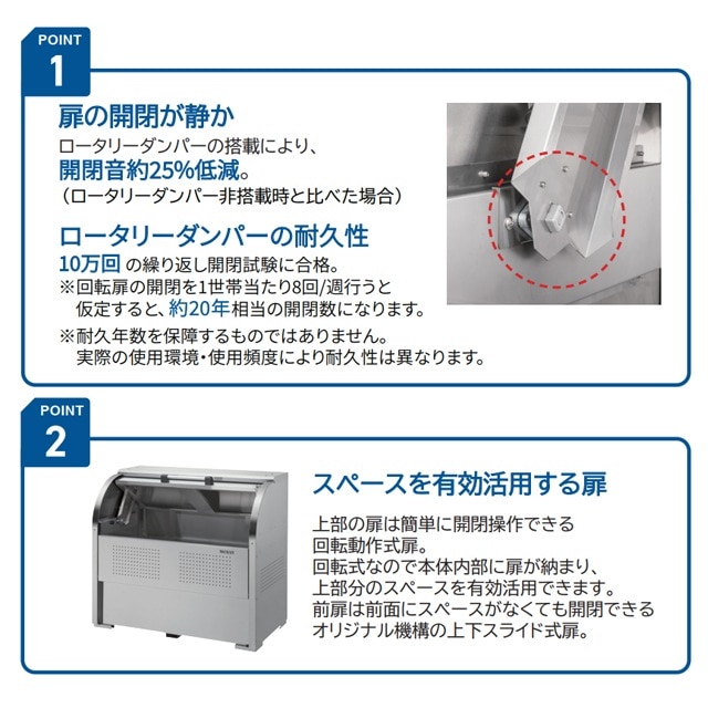 ダイケン ゴミ収集庫 クリーンストッカー CKR-2型 CKR-1306-2 幅1,300