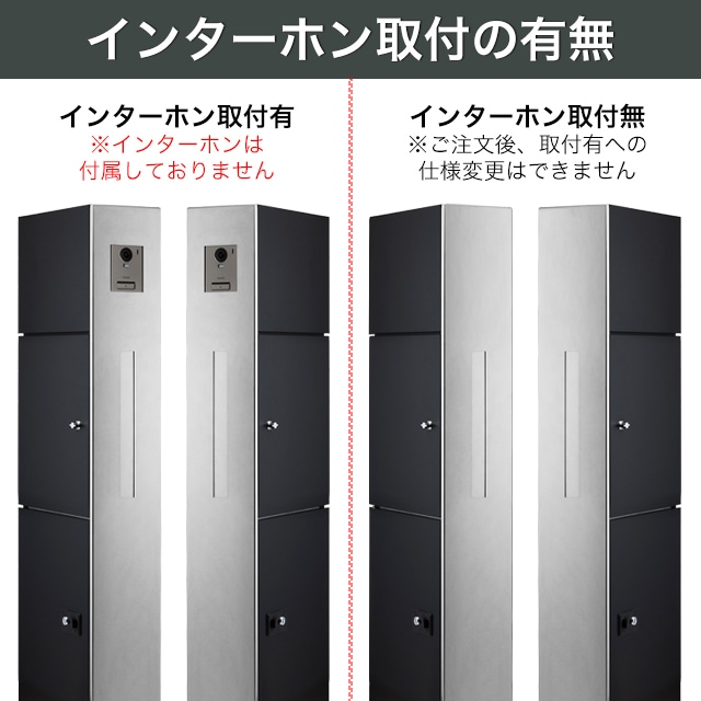 オンリーワン 機能門柱 宅配ボックス ポスト エルポールプラス KS1