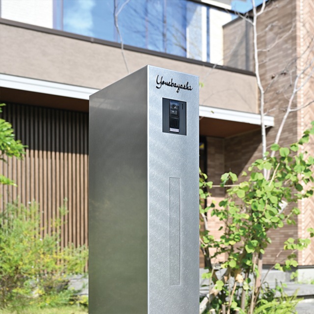 オンリーワン 機能門柱 宅配ボックス ポスト エルポールプラス KS1