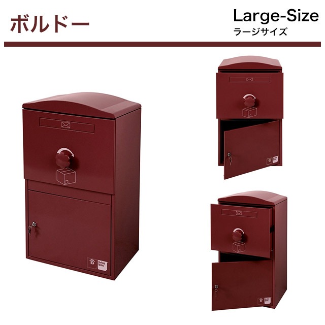 新品未使用品　ブライズボックス　brize box 宅配ボックス　ポスト ポスト付き宅配ボックス brizebox ブライズボックス Large ラージ 鍵