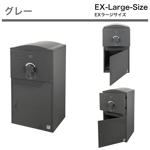 ポスト付き宅配ボックス brizebox ブライズボックス Ex-Large EX