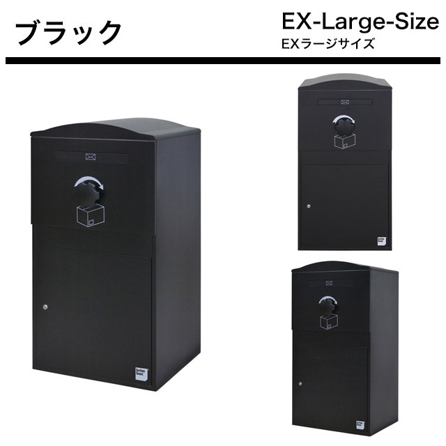 ポスト付き宅配ボックス brizebox ブライズボックス Ex-Large EX