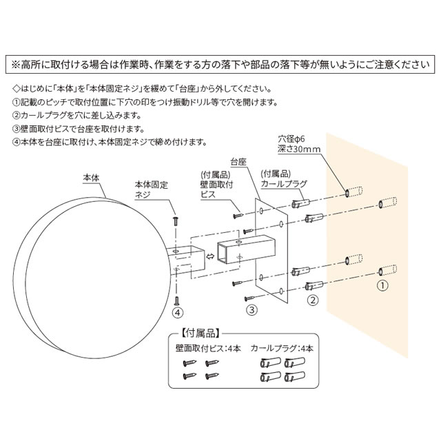 選べる書体 表札 サイン 丸三タカギ イエロゴ カフェサイン CFS