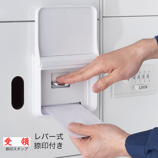 神栄ホームクリエイト 宅配ボックス 壁付・据置兼用型 防滴型