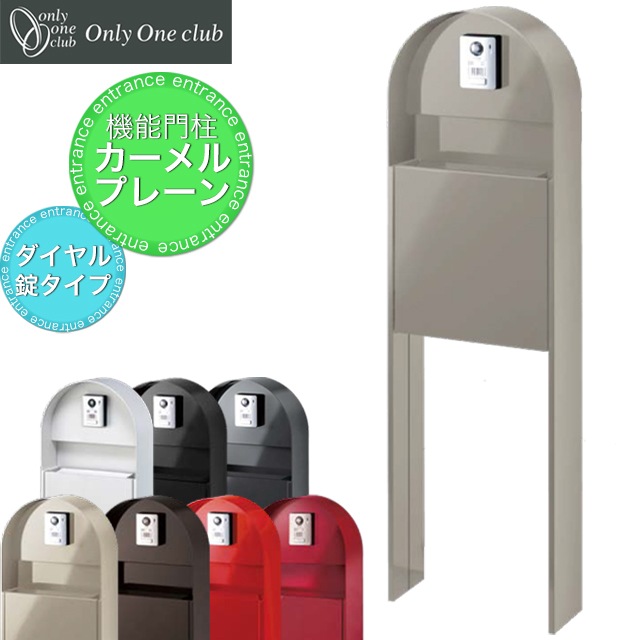 ����꡼��� ��ǽ���� �ݥ��� ������� �ץ졼�� NA1-CRP ���������դ� �����󥿡��ۥ����°���Ƥ��ޤ���