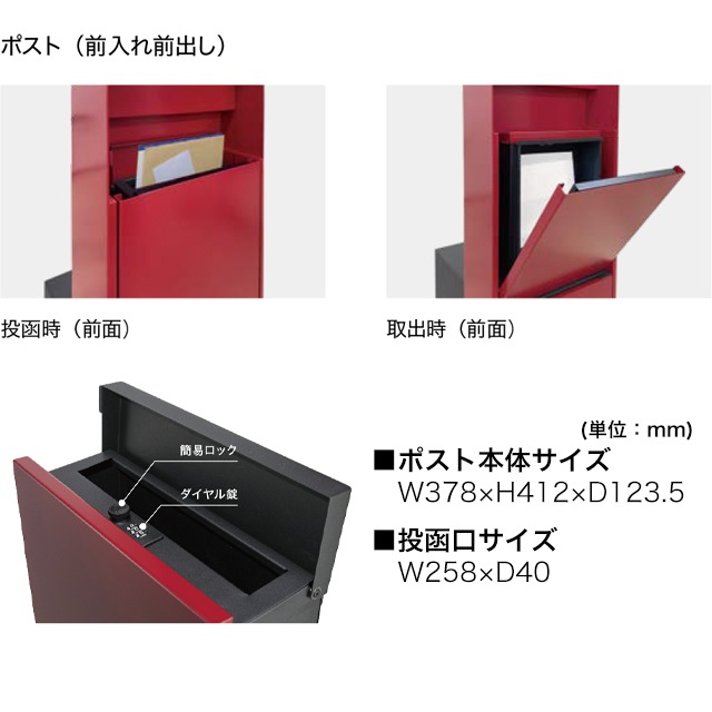 オンリーワン 機能門柱 ポスト カーメル プレーン NA1-CRP